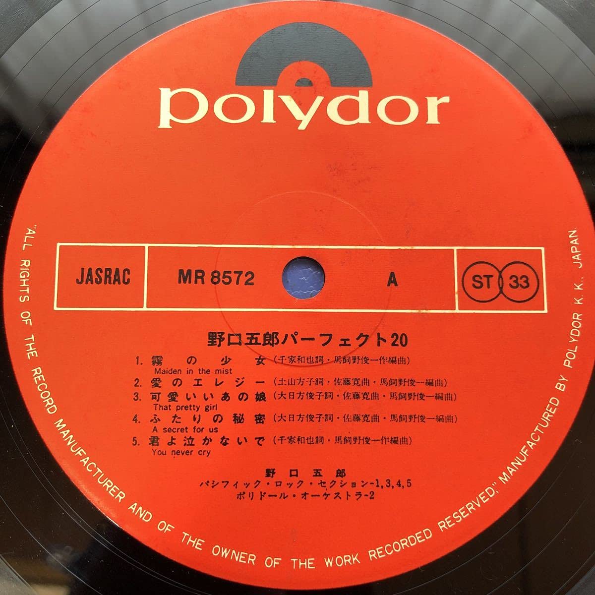 野口五郎 LP3枚セット売り 野口五郎のアルバム3枚をタワレコ限定で