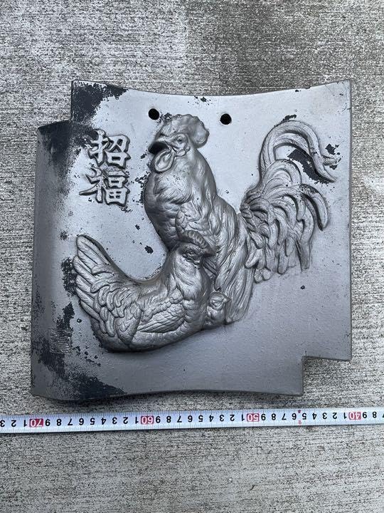 Amazon.co.jp: 干支瓦 とり 酉 鳥 古代瓦 額瓦 三陶園 三陶造園 招福