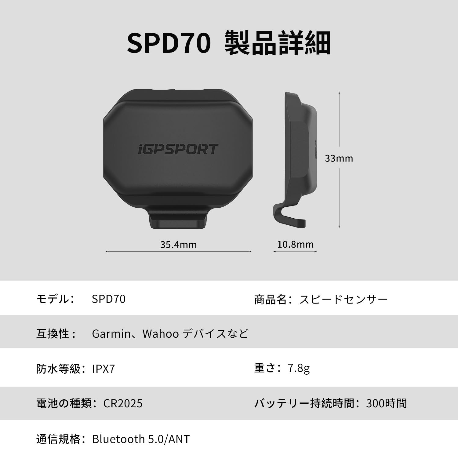 ＋ケース　セット iGS320＋センサー 【ほぼ新品】iGPSPORT Amazon.co.jp: 300時間 ワイヤレス スピードセンサーSPD70 iGPSPORT アクセサリー