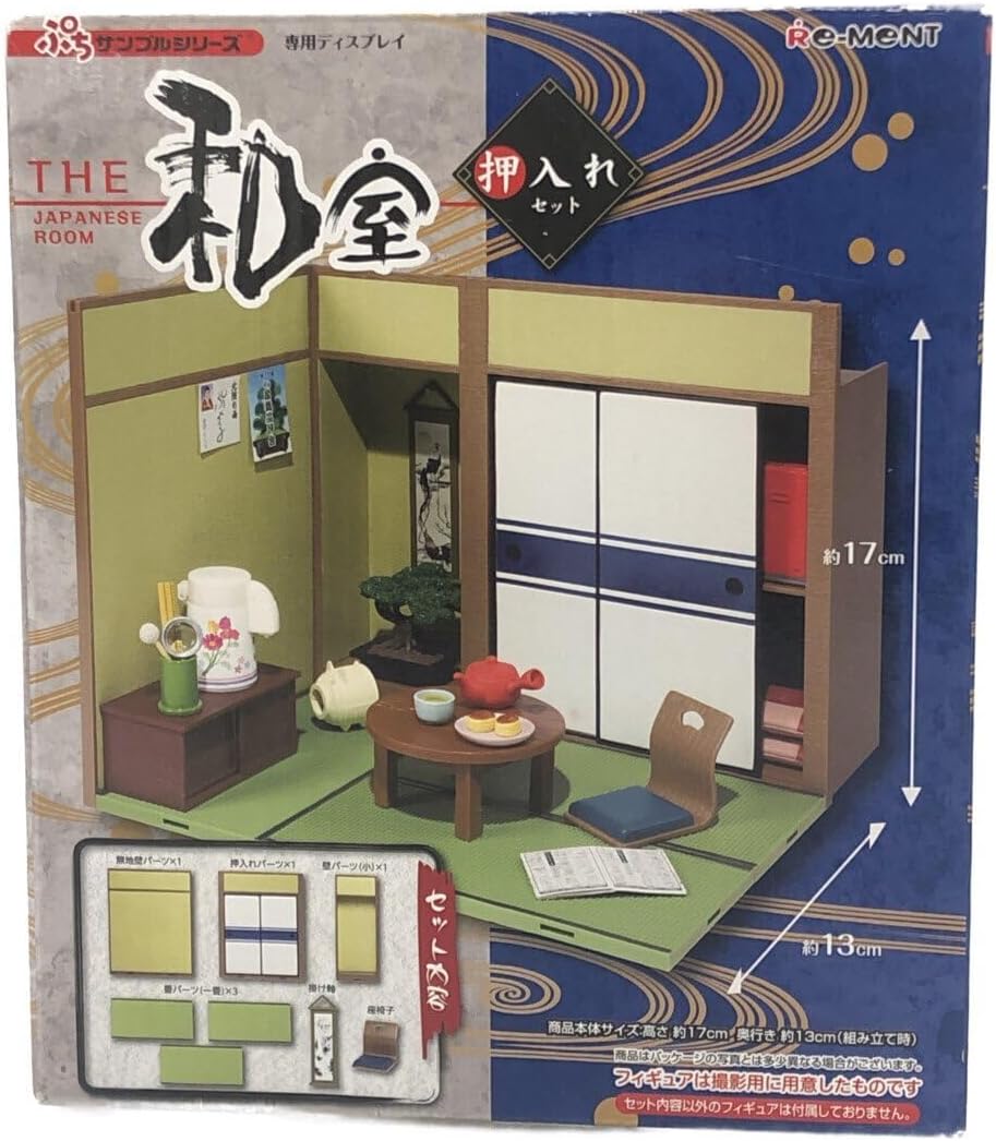 フィギュア サンプルシリーズ 専用ディスプレイ 和室 押入れセット リーメント [0402初]