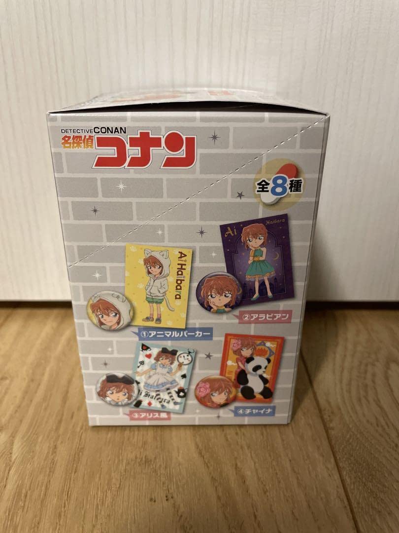 Amazon.co.jp: コナン1BOX灰原がいっぱい 缶バッジ 灰原哀