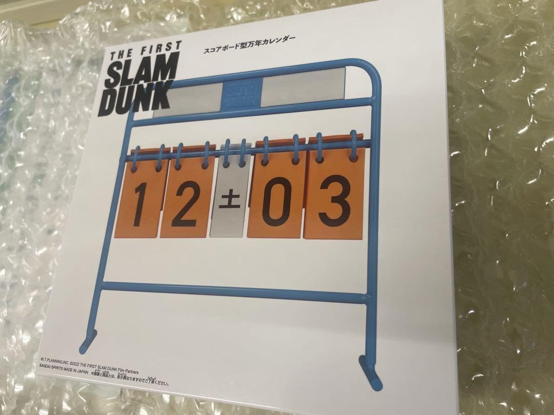 Amazon.co.jp: スラムダンク万年カレンダー : 文房具・オフィス用品