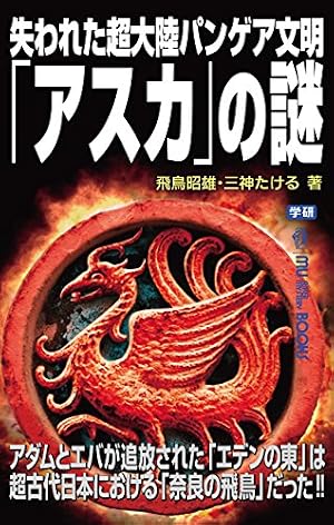 Amazon.co.jp: ザ・超能力（1） (てんとう虫コミックス) eBook