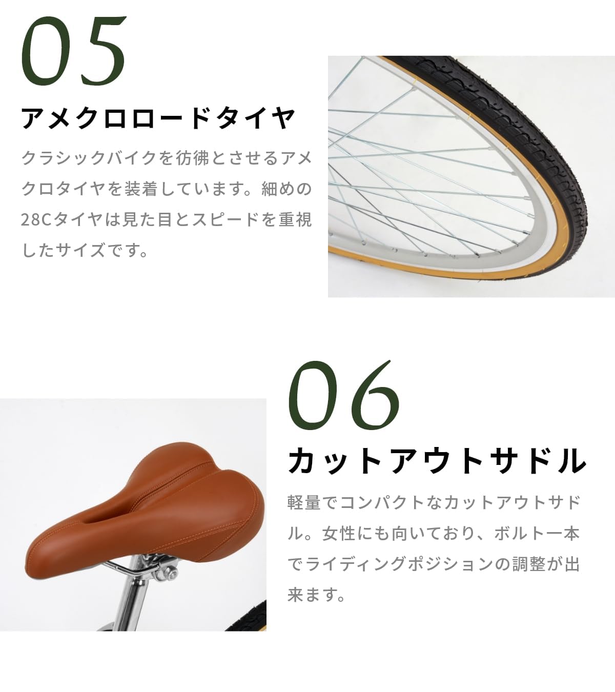 Amazon | 【完全組立整備済み/届いてすぐ乗れます】 RayChell