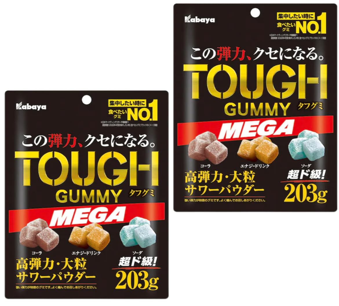 Amazon | カバヤ タフグミ MEGA メガ 203g 2袋 | ノーブランド品