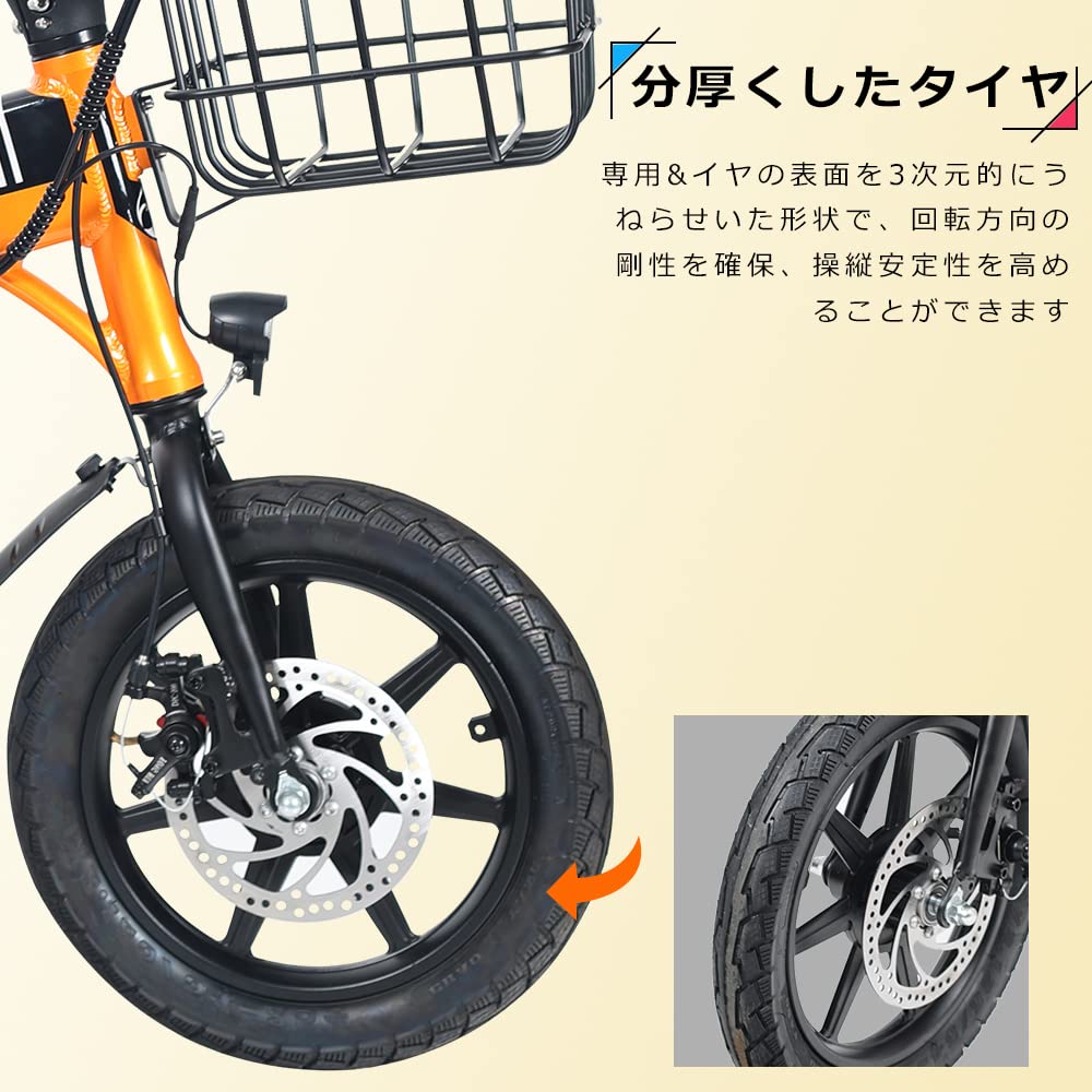 電動自転車 電動アシスト自転車 公道走行可 折りたたみ自転車 14インチ2201 公道走行可能 電動アシスト自転車 折りたたみ自転車 20インチ