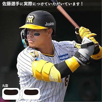 Amazon.co.jp: 阪神タイガース 佐藤輝明選手 着用モデル アイ