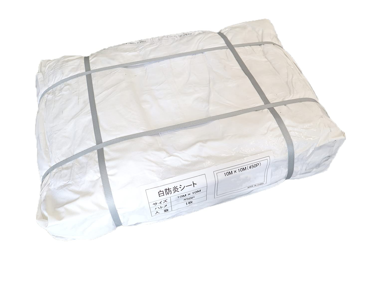 Amazon.co.jp: 白防炎シート 10m×10m 1枚 厚み0.27mm: 産業・研究 