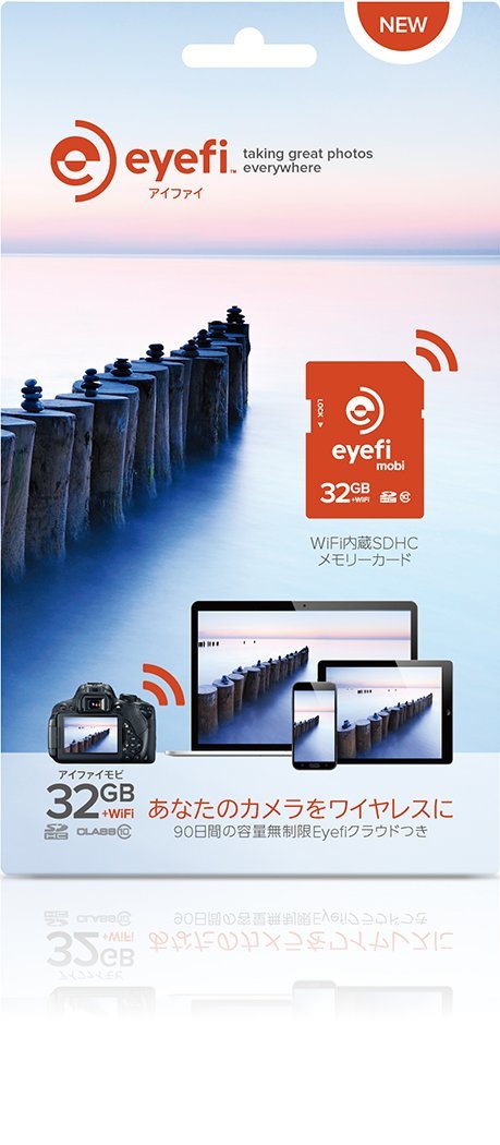 eyefi＊SDHDカード32G eye-fi mobi 32 GB SDHC SD Memory Card WiFi Class 10 *AUTO