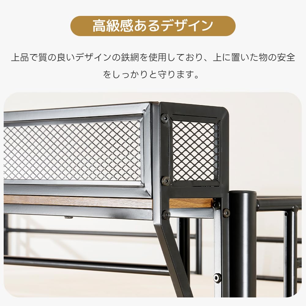 Amazon｜システムベッド ロフトベッド シングル 宮棚付き【便利な側面