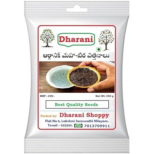 Dharani Pignut Seeds 250g