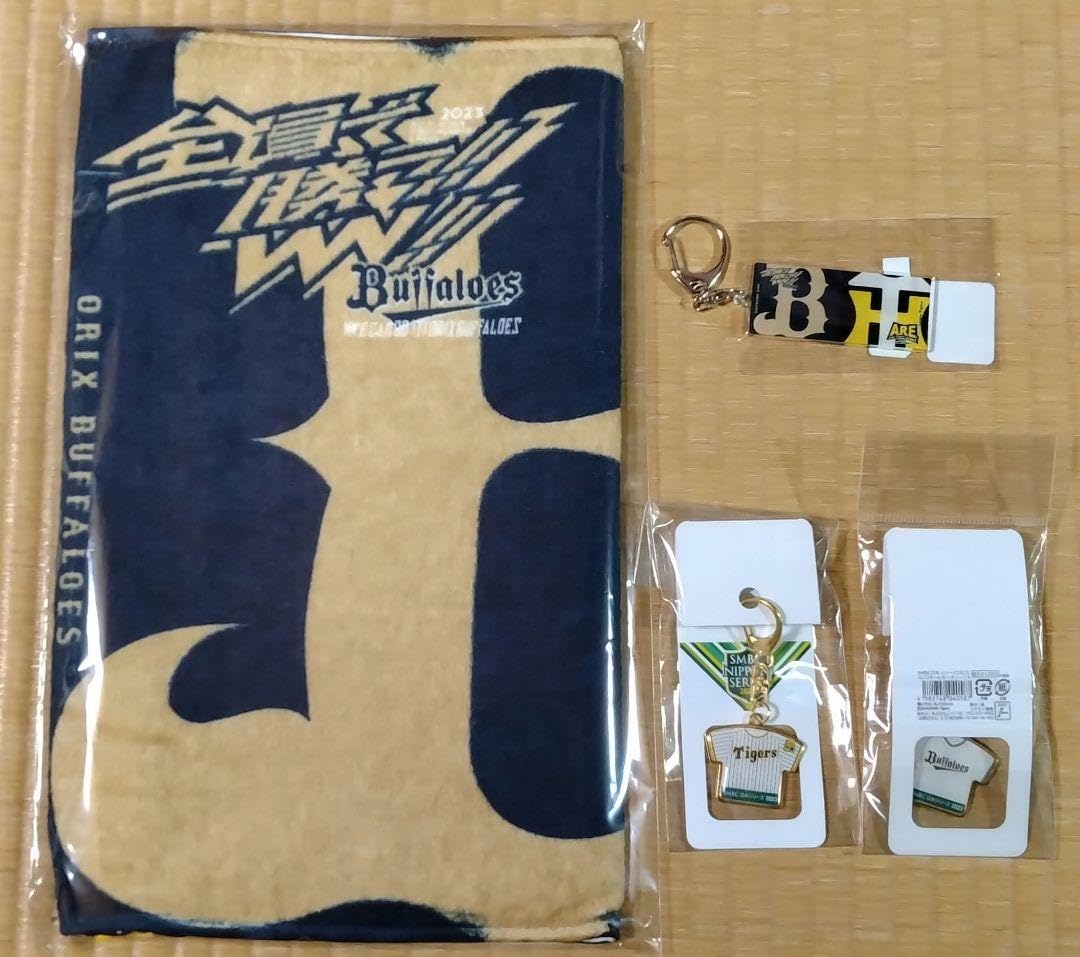 阪神タイガース オリックスバファローズ 日本シリーズ コラボタオル2
