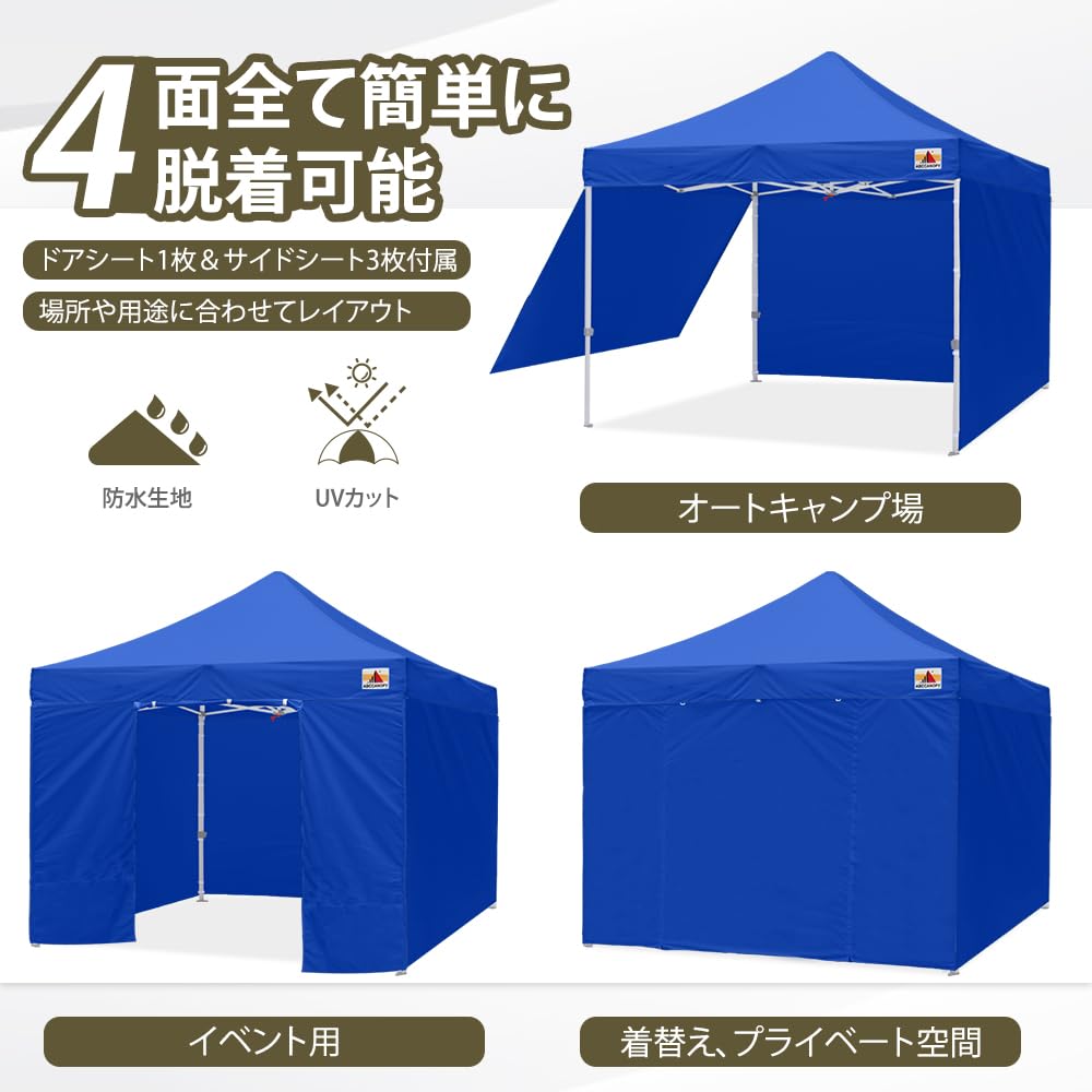 Amazon | ABCCAMPING ワンタッチタープテント 屋根用ポール付き 横幕4 Amazon | ABCCAMPING ワンタッチタープテント 屋根用ポール付き 横幕4