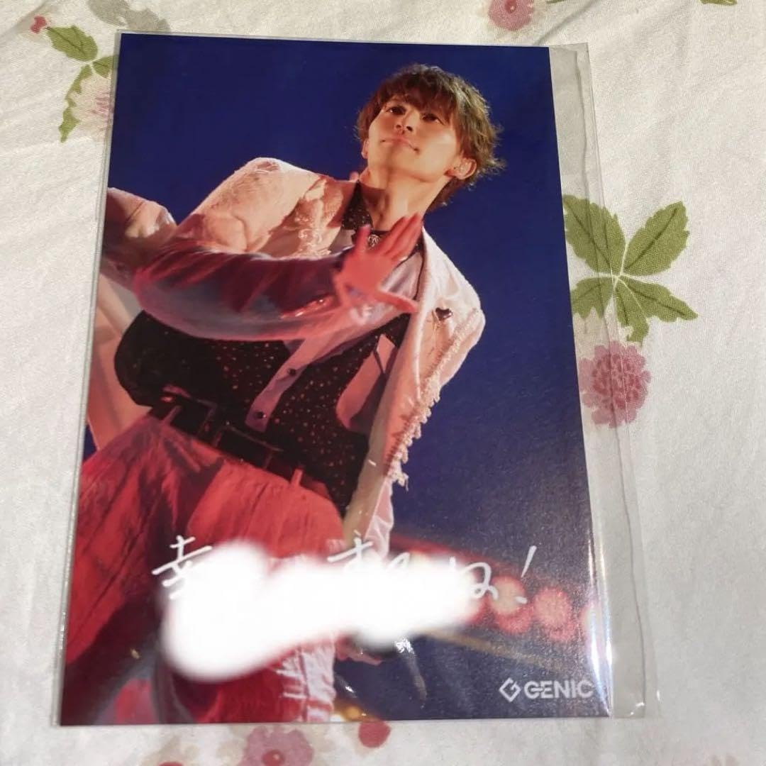Amazon.co.jp: GENIC 増子敦貴 ラッフルくじ ポストカード : Office 