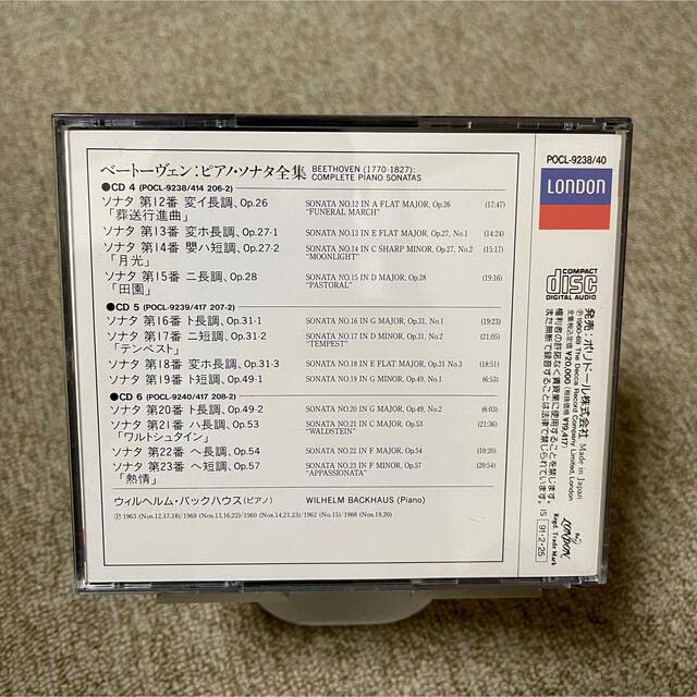 Amazon.co.jp: ベートーヴェン:ピアノソナタ全集CD10枚 ヴィルヘルム Amazon.co.jp: ベートーヴェン:ピアノソナタ全集CD10枚 ヴィルヘルム