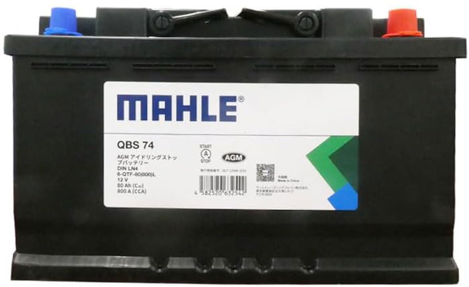 Amazon.co.jp: MAHLE マーレ バッテリー AGM LN4 80Ah 800CCA (Black