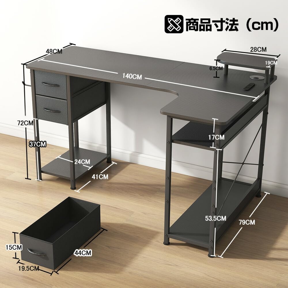 電動 昇降式デスク 机 ゲーミングデスク スタンディングデスク