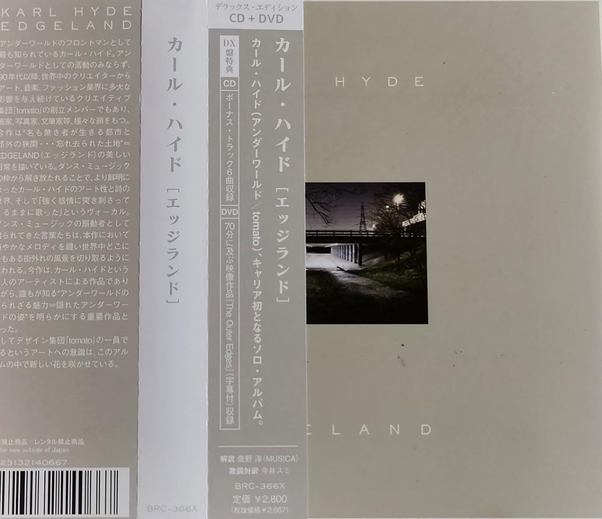 Amazon.co.jp: 【KARL HYDE/EDGELAND】 UNDERWORLD/アンダーワールド