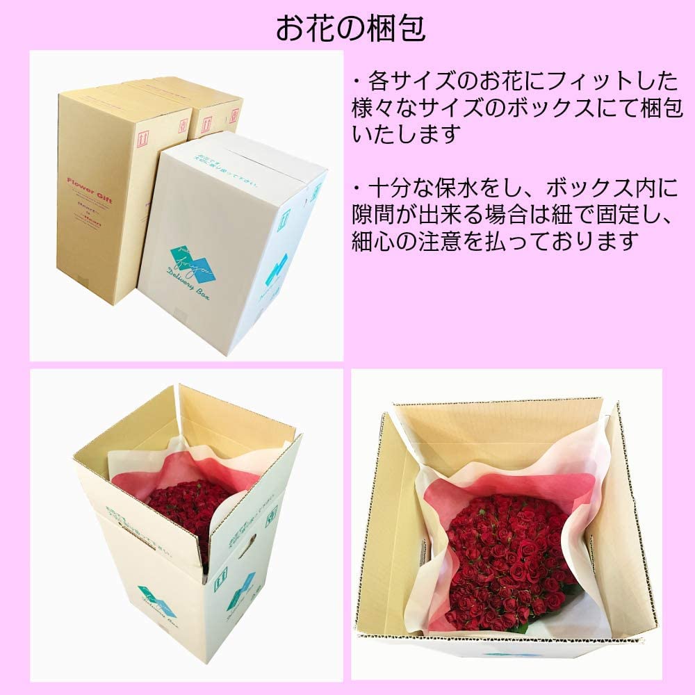 Amazon｜BisesFlower(ビズフラワー) バラ 花束 300本 赤 レッド