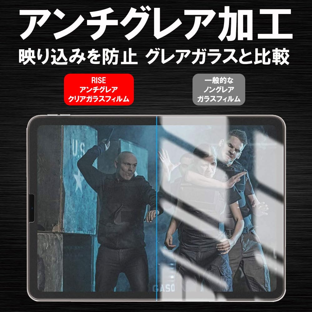 Amazon.co.jp: 【日本AGCガラス】【RISE】フィルム iPad mini7（A17