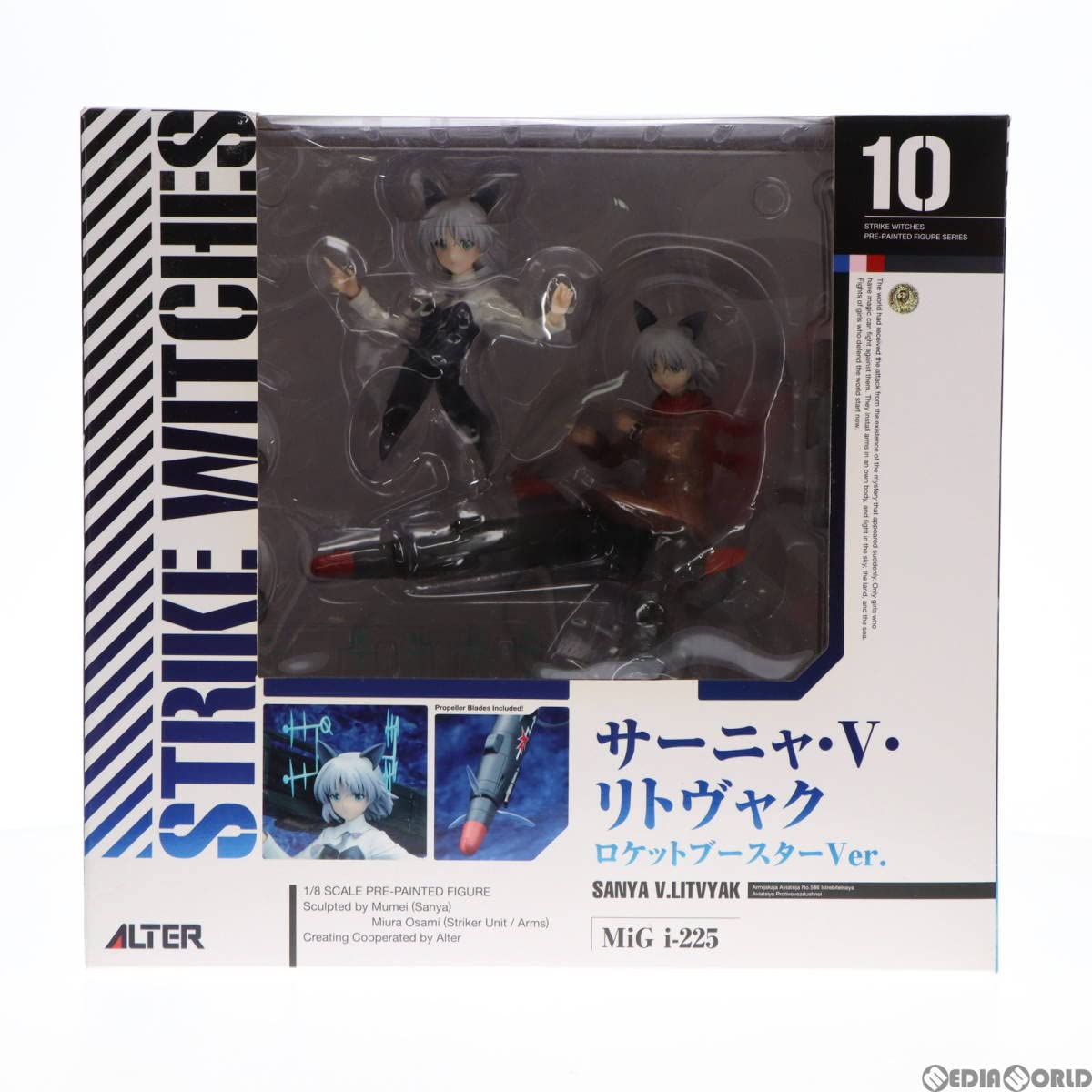 ストライクウィッチーズ2 サーニャ・V・リトヴャク ロケットブースターVer.… Amazon.co.jp: [FIG]サーニャ・V・リトヴャク ロケットブースターVer