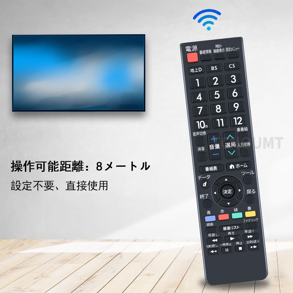 Amazon.co.jp: CLVIZCXOM AN-52RC1 交換用リモコン for シャープ SHARP