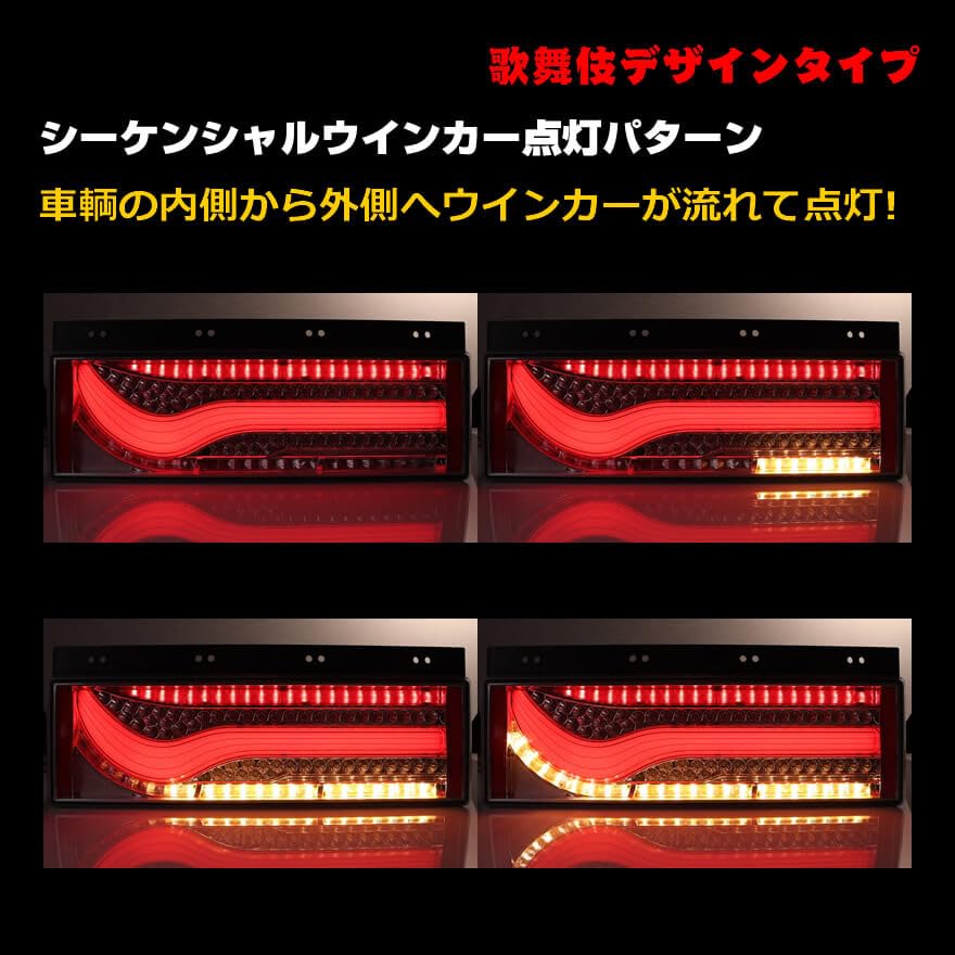 Amazon | 24V専用 3連 横575mm×縦225mm 歌舞伎デザインタイプ