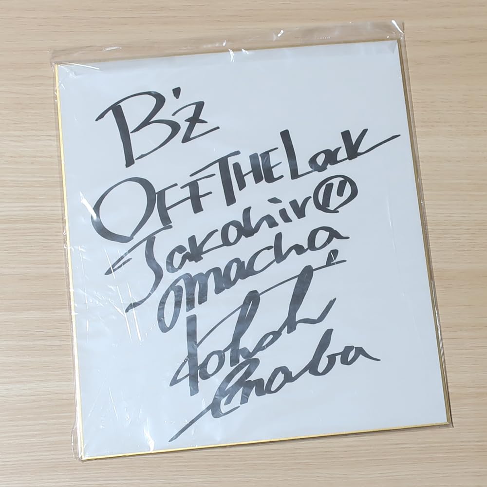 Amazon.co.jp: B