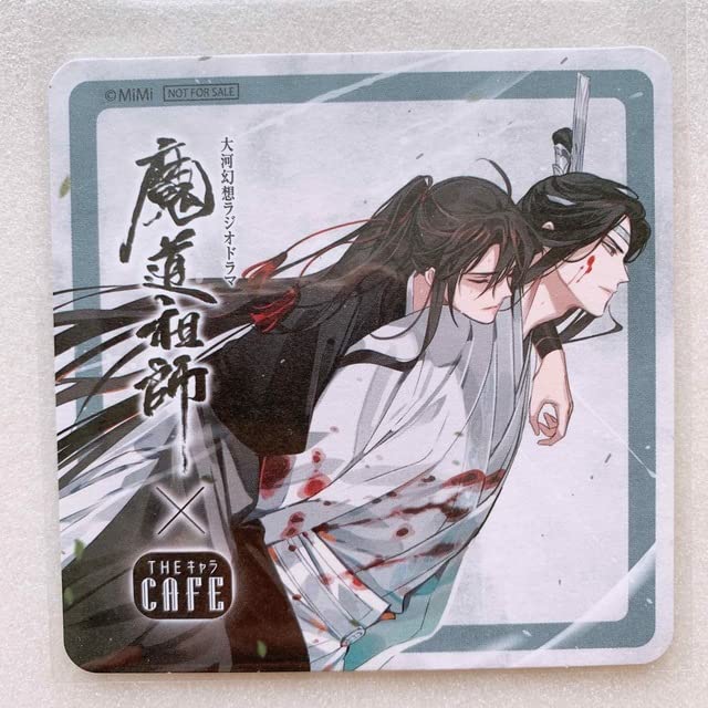 魔道祖師 公式茶屋×THEキャラCAFE 特典コースター【6枚】魏無羨 藍忘機 好きに 公式茶屋× 魔道祖師 THEキャラCAFE 魏無羨 忘羨