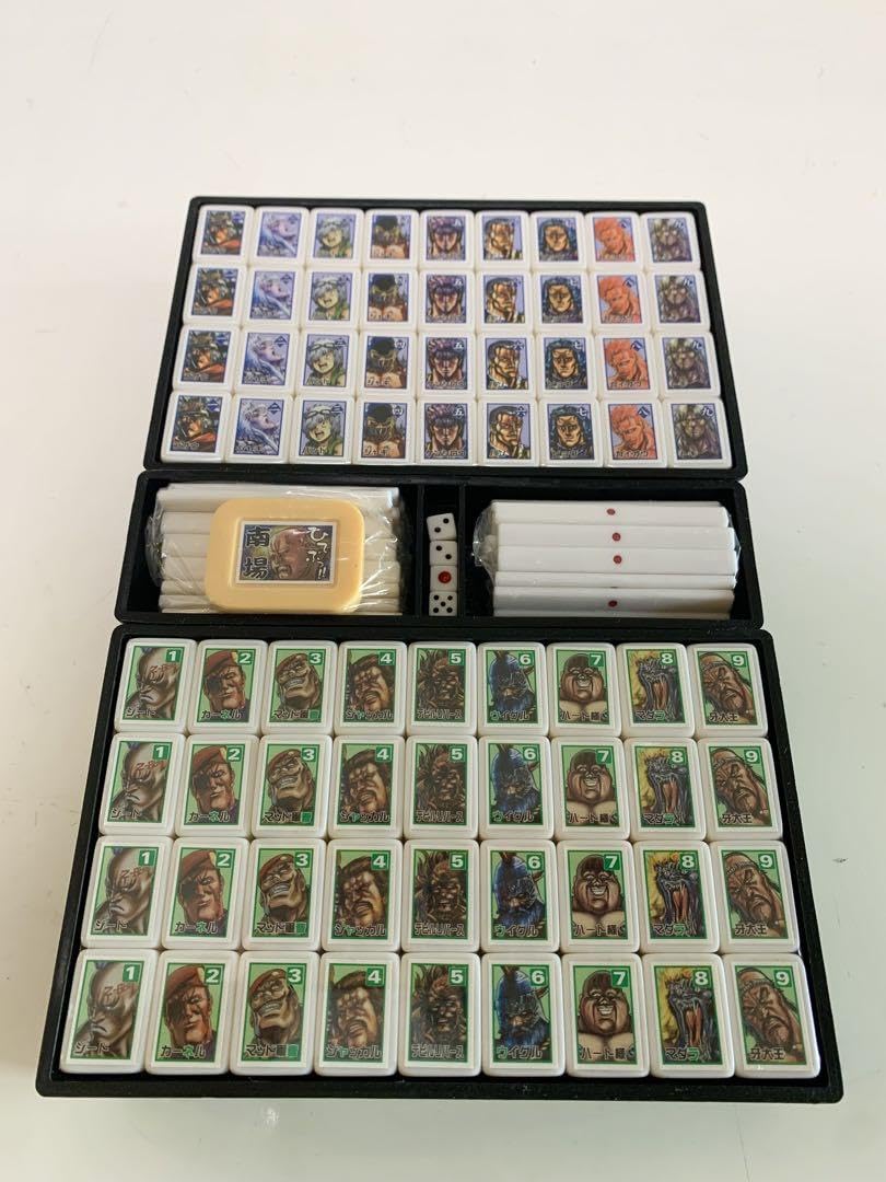 世紀末麻雀伝説　北斗の雀　完品 世紀末麻雀伝説 北斗の雀 完品 Amazon | 世紀末麻雀伝説北斗の拳