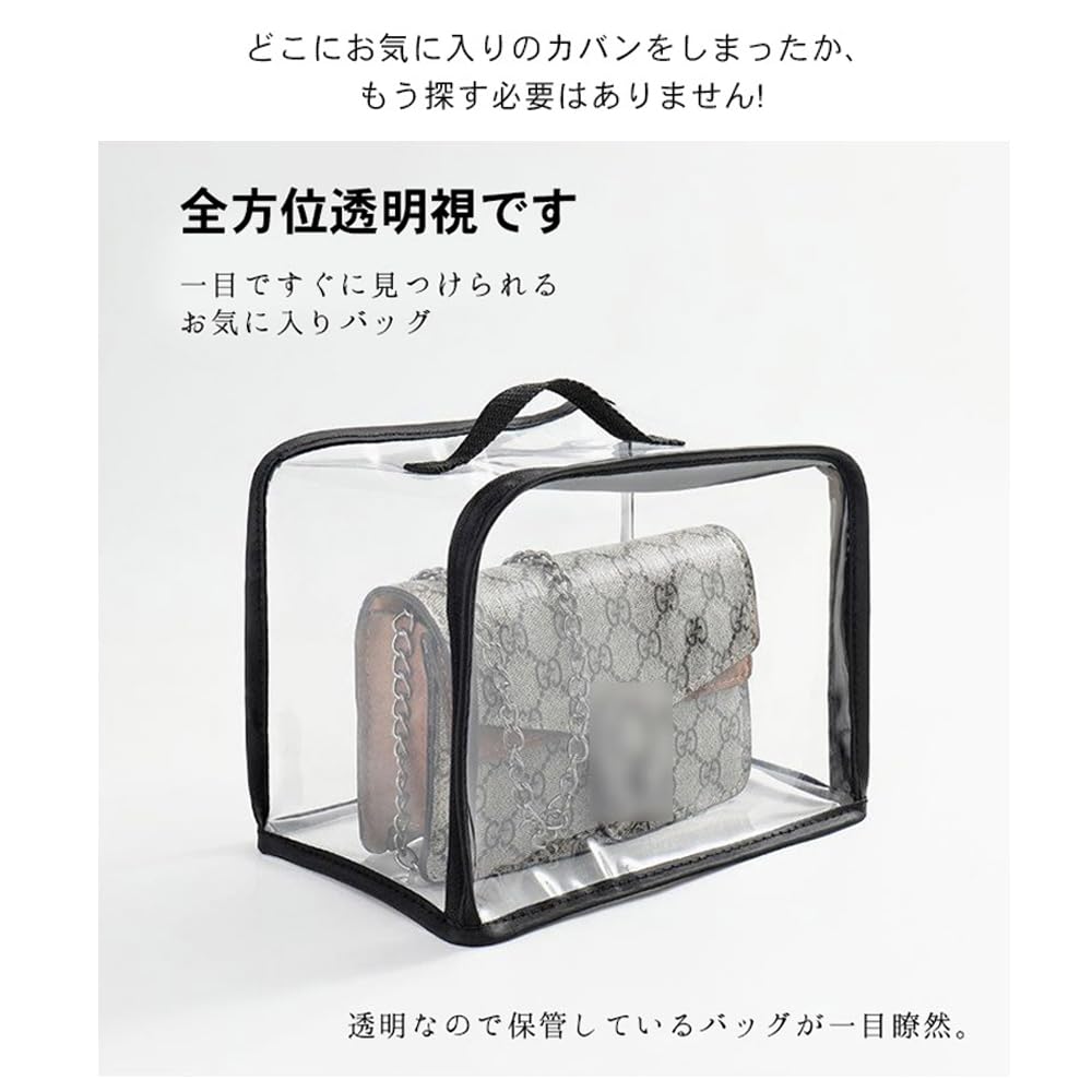 Amazon｜収納袋 バッグ 透明収納バッグ 収納袋 ファスナー付き