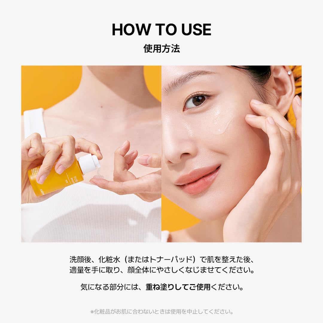CELIMAX セリマックス ポアブライトニングシミケアセラム 美容液