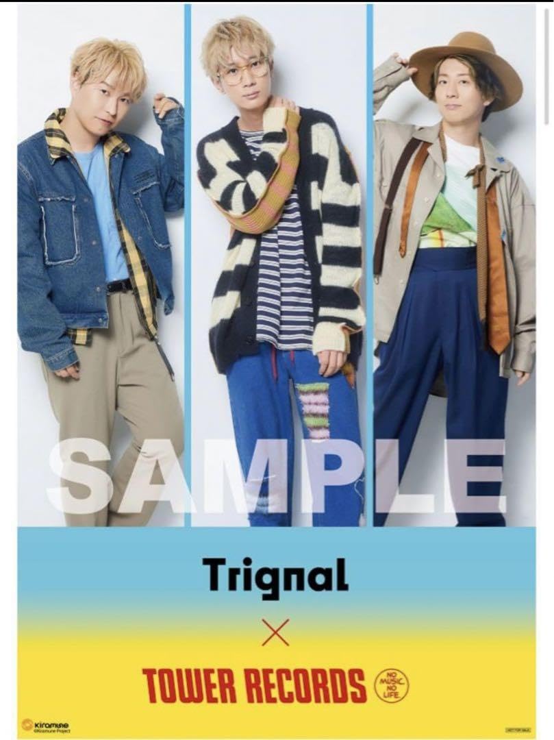 Kiramune Trignal イロンナカタチ 江口拓也 木村良平 代永翼 Amazon.co.jp: Trignal イロンナカタチ ポスター 江口拓也 木村