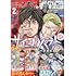 「別冊少年チャンピオン 2024年2月号」