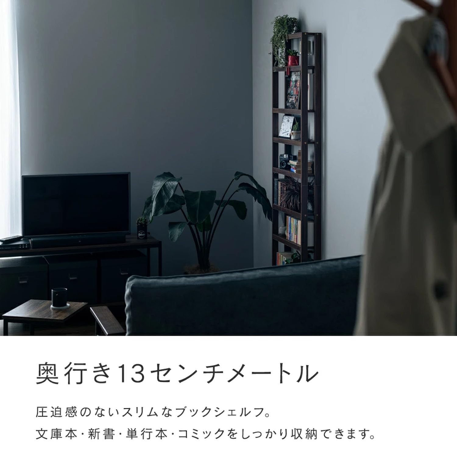 Amazon.co.jp: 天井に突っ張らない薄型壁付けラック9段 50W WH