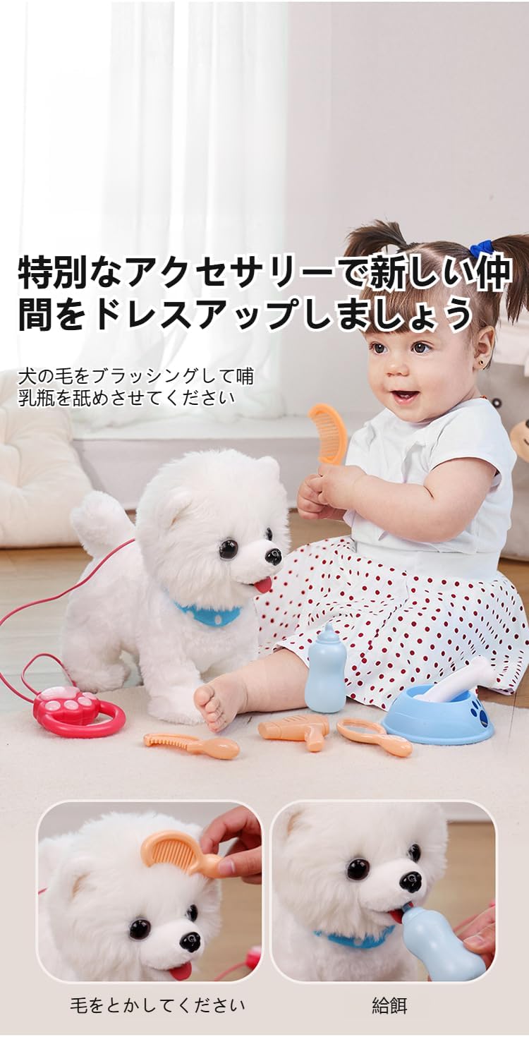 [COVANK]智能反復発声犬【舌ペロデザイン】ルな動作&amp;鳴き声 知育玩具/高齢者同伴用 4-6歳向け 自動歩行機能 静音モ