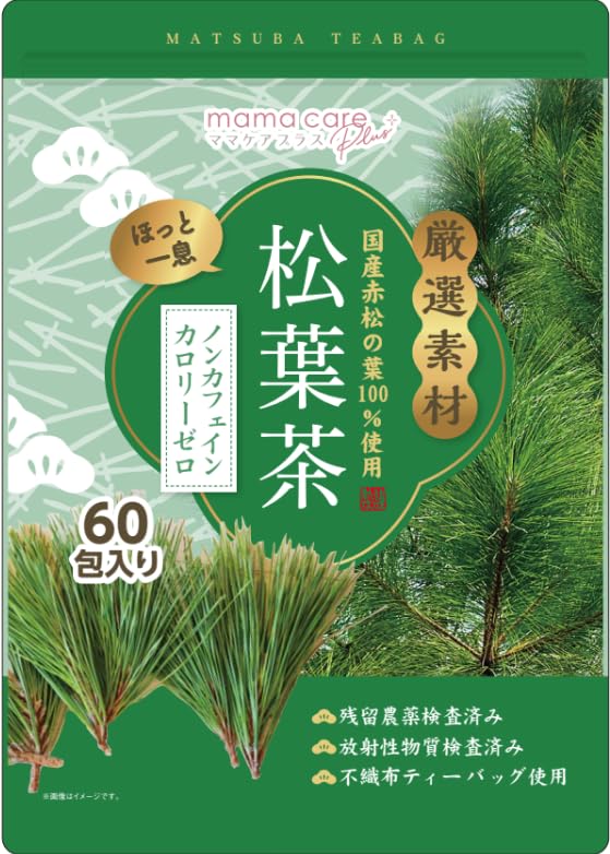Amazon | 【医師監修】国産 松葉茶 大容量 2g×60包入り 厳選赤松100