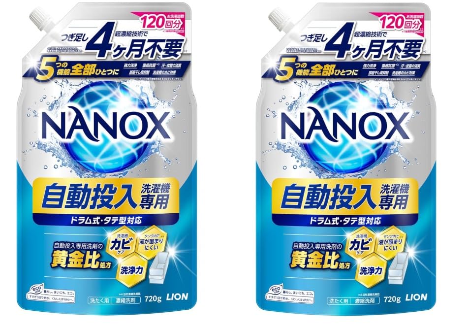 Amazon | 【まとめ買い】 ナノック ス NANO X 自動投入洗濯機専用 超
