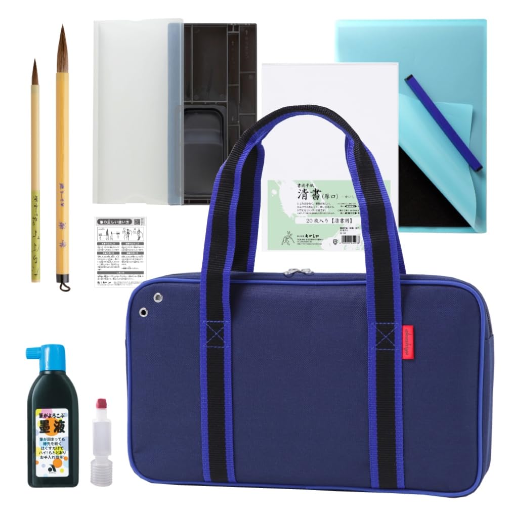 Akashiya AF-03AZ Calligraphy Set, Blue, Includes 20 Sheets of Fine Writing Paper