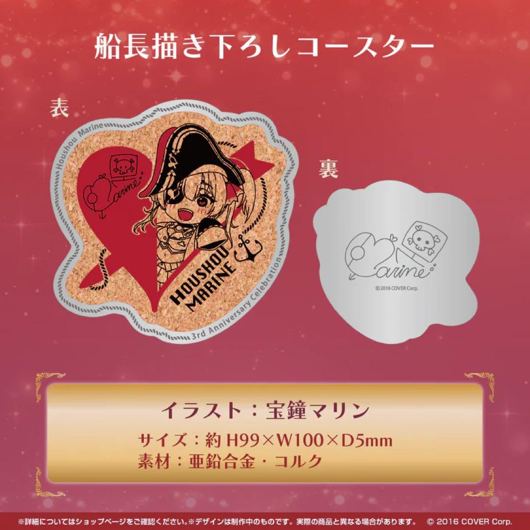 Amazon.co.jp: 宝鐘マリン 活動3周年記念 通常ver. : おもちゃ Amazon.co.jp: 宝鐘マリン 活動3周年記念 通常ver. : おもちゃ