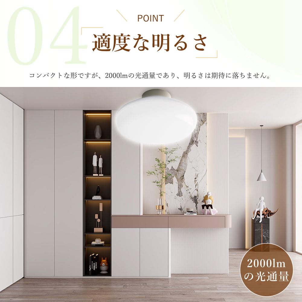 Amazon.co.jp : 【2025新登場】人感センサー付 LED シーリングライト 8