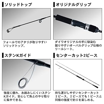 ヴァデル　VADEL SLJ AP 63MLS-S ルアーロッド Daiwa Vadel SLJ Air Portable Multi Piece 63MS-S – JDM TACKLE