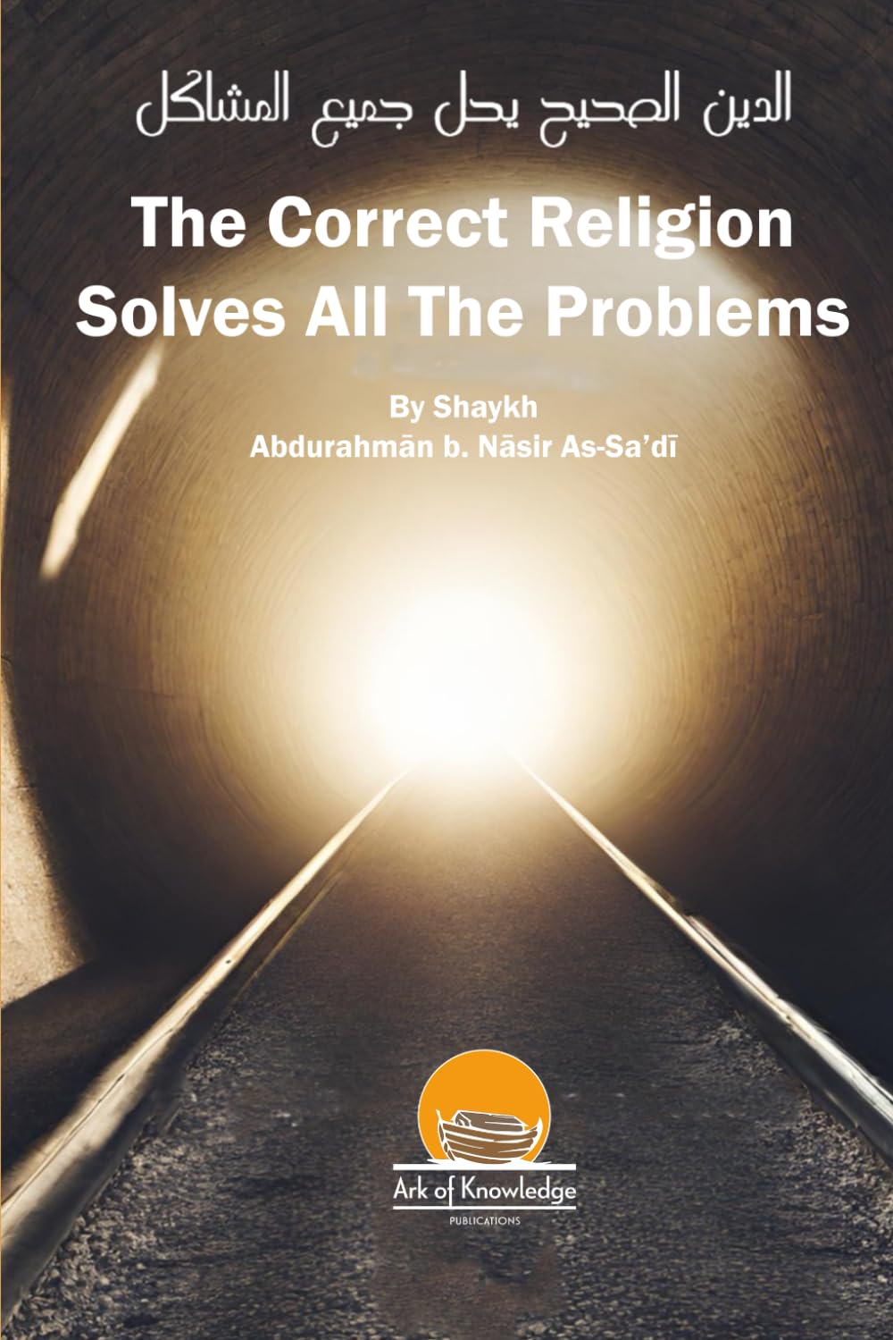 The Correct Religion Solves All The Problems (Ark Of Knowledge Publications)