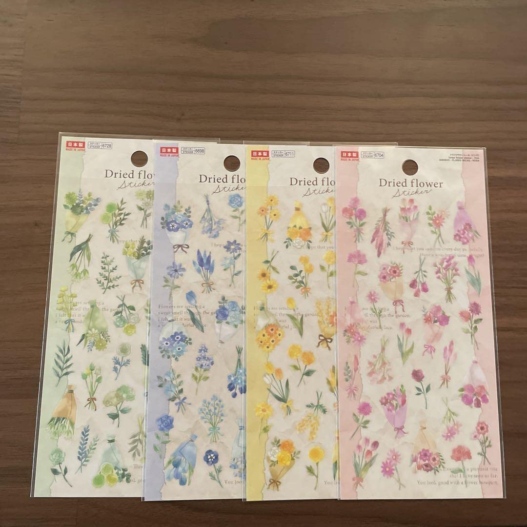 Amazon.co.jp: ダイソー ドライフラワーシール 4枚 : ドラッグストア 