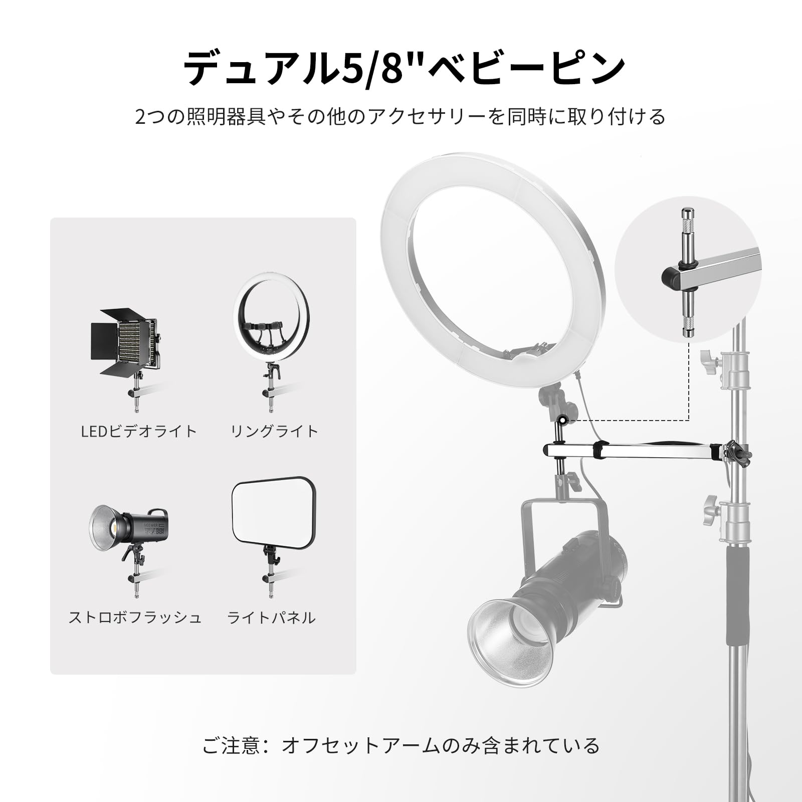 NEEWER壁掛けムーブアーム2本セット125㎝シルバー 壁掛けブームアーム – NEEWER.JP