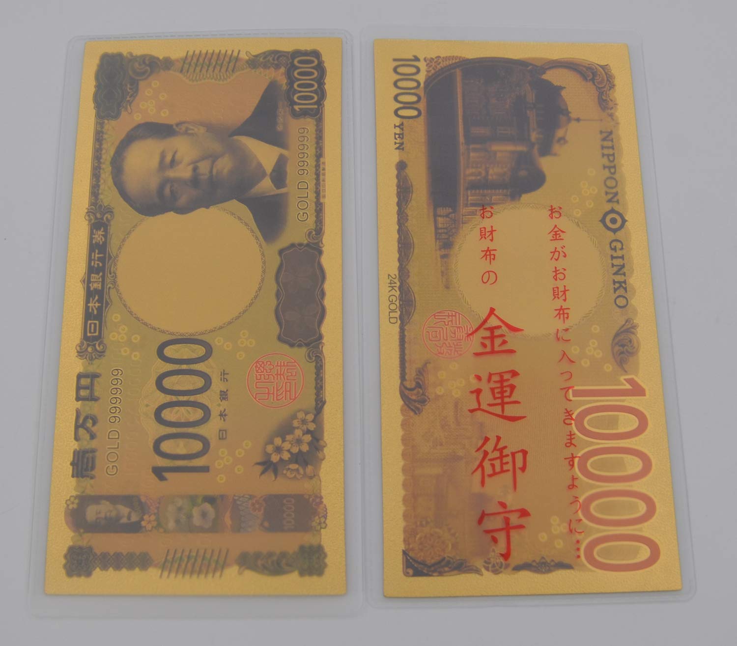 Amazon | 新紙幣 1万円札 渋沢栄一 令和 お札 財布お種銭 金ピカお札