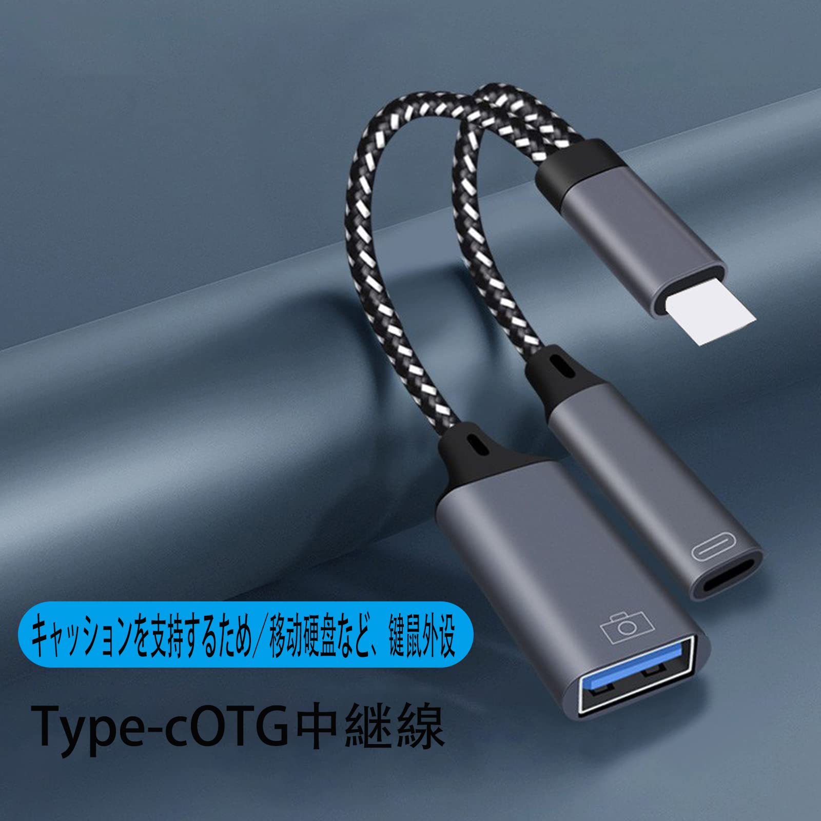 USB 変換アダプタ type c USBカメラアダプタ 変換アダプタ Amazon.co.jp: USB Type C変換アダプタUSBカメラアダプタUSB OTG