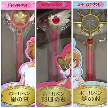 カードキャプターさくら　夢の杖、封印の杖、夢の杖、フィギュアセット Amazon.co.jp: カードキャプターさくら 封印の杖 星の杖 夢の杖