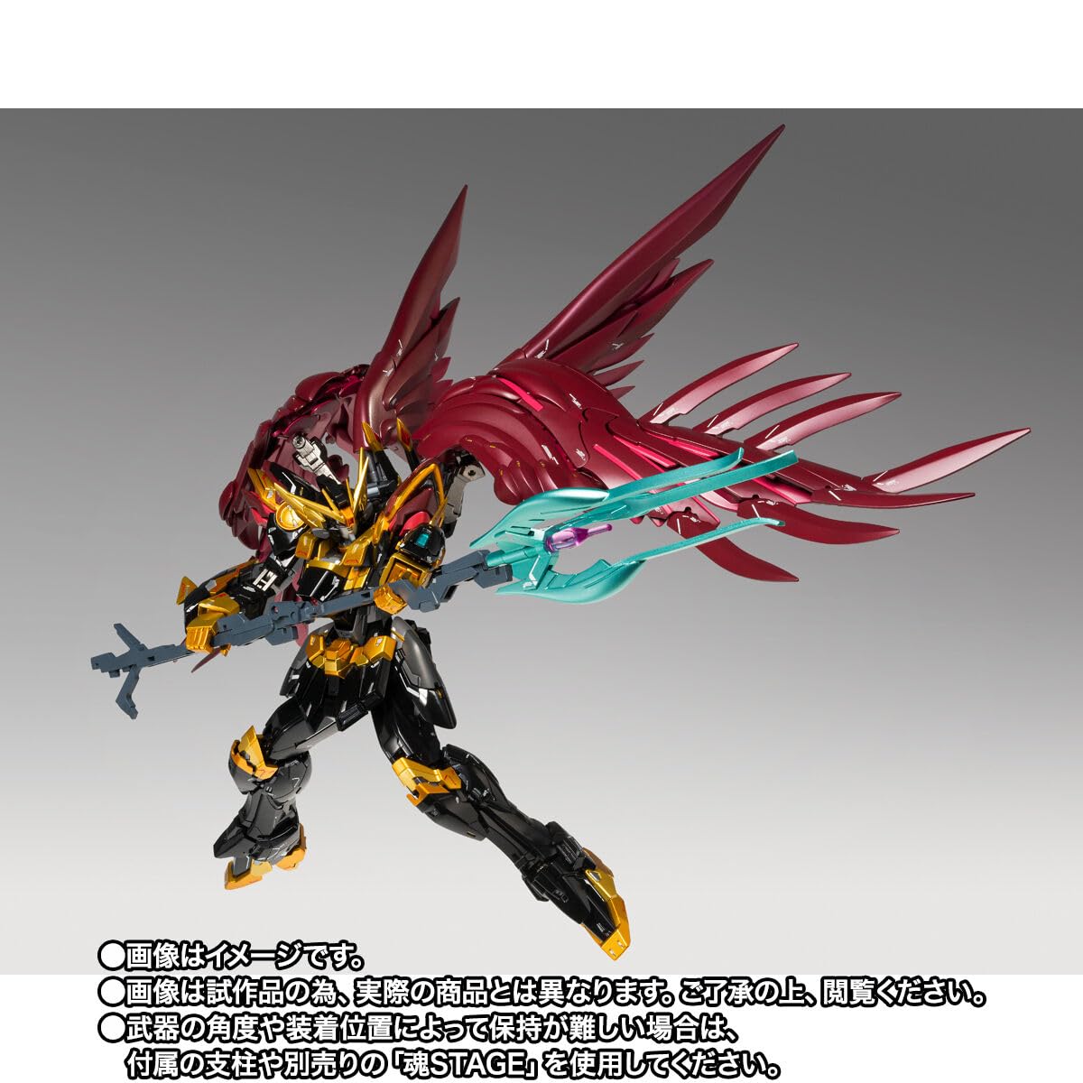 寿*無様 ウイングガンダムゼロリベリオン　メタルコンポジット GUNDAM FIX FIGURATION METAL COMPOSITE ウイングガンダムゼロ