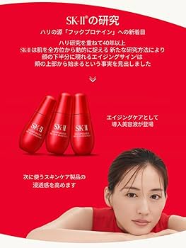 SK-Ⅱ スキンパワー リニュー エッセンス ＜美容液＞ 30ml 新品未開封 Amazon.co.jp: 【25年9月20日発売】SK-II スキンパワー リニュー